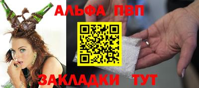 круглые Бийск