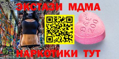 таблы Балашиха