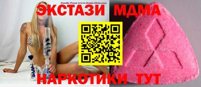 таблы Балашиха