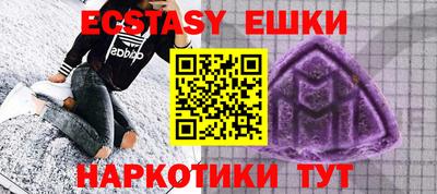 MDMA Premium VHQ Балаково