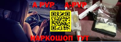 таблы Балашиха