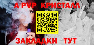 MDMA Premium VHQ Балаково