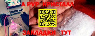 таблы Балашиха