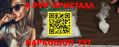 MDMA Premium VHQ Балаково