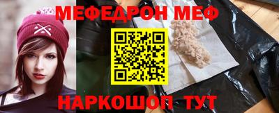 таблы Балашиха