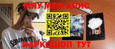 MDMA Premium VHQ Балаково