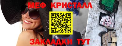 таблы Балашиха