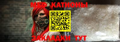 таблы Балашиха