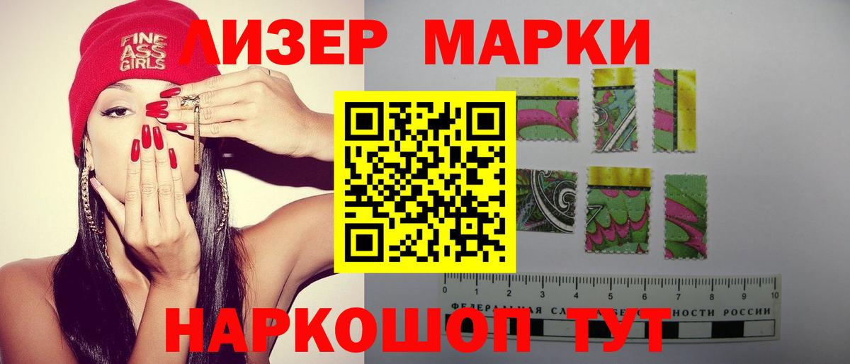 Лсд 25 экстази кислота Бузулук
