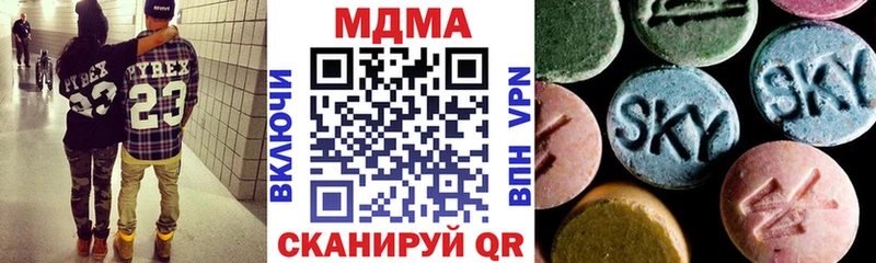 MDMA кристаллы  где найти наркотики  Бузулук 