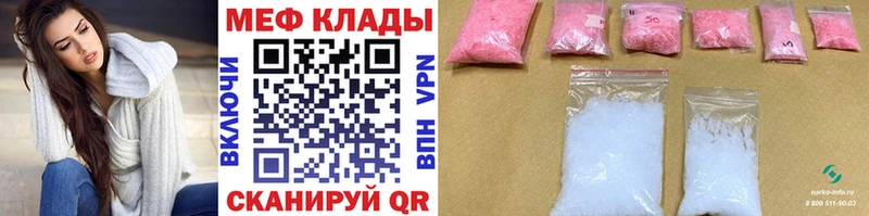 магазин    Бузулук  Мефедрон 4 MMC 