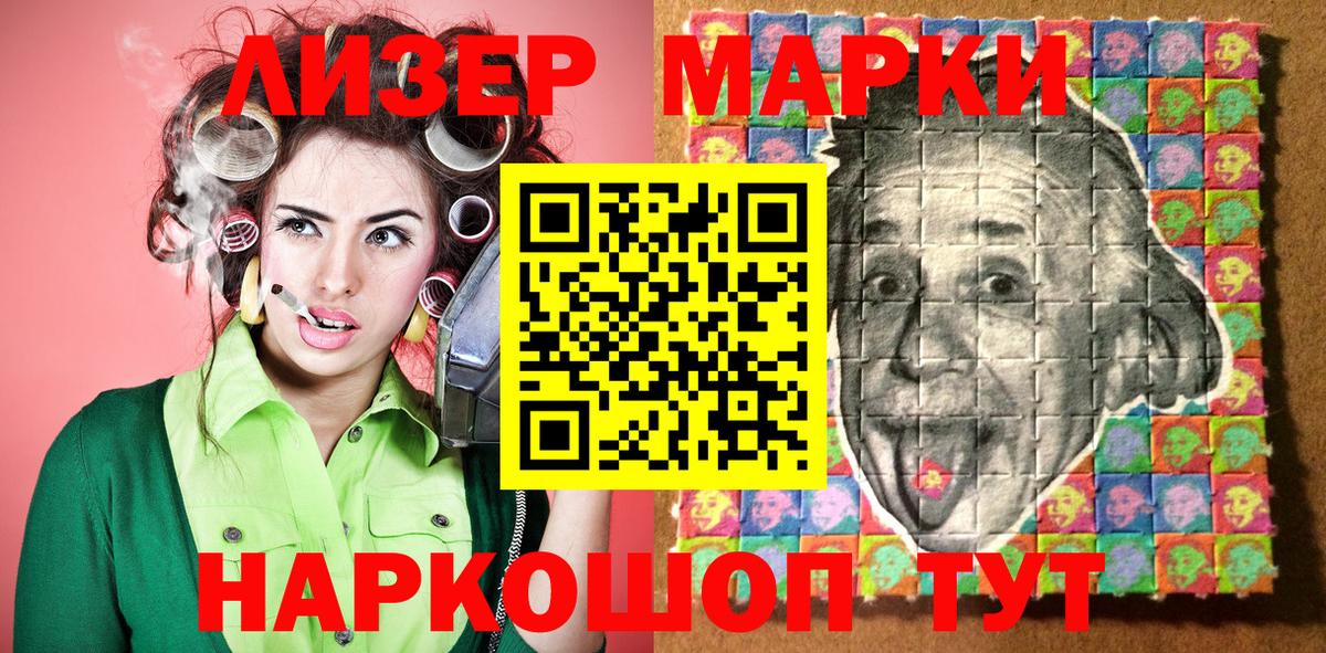Наркотические марки 1,5мг  Вход с VPN  Марки NBOMe  Наркотические марки 1,5мг  Бузулук 