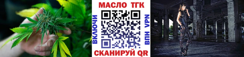 ТГК вейп с тгк  ссылка на мегу ССЫЛКА  Бузулук  как найти наркотики 