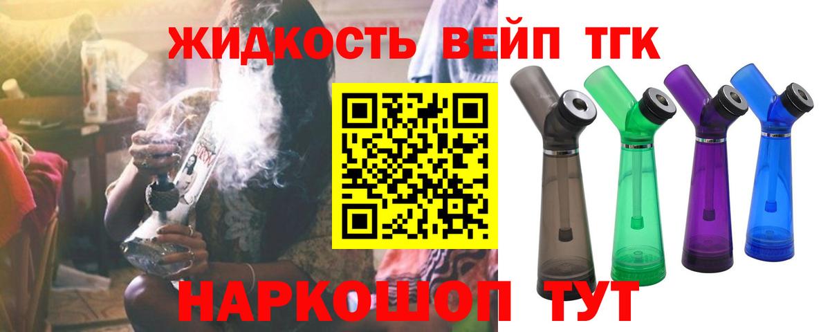ТГК Wax Бузулук