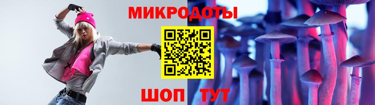 Галлюциногенные грибы GOLDEN TEACHER  Вход с VPN  Бузулук 