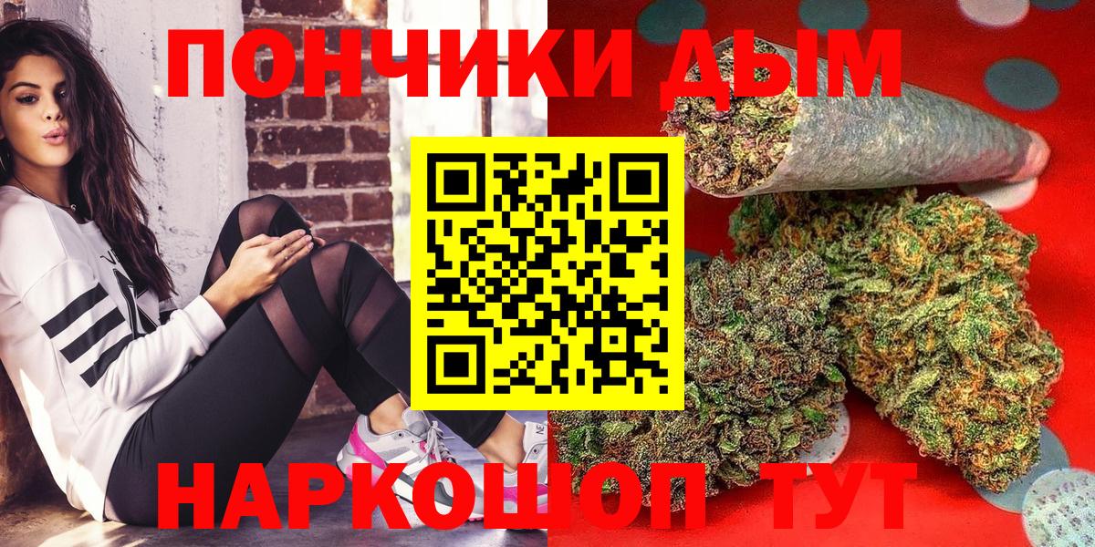 Бошки марихуана гибрид  Вход с VPN  МАРИХУАНА планчик  Бошки Шишки MAZAR  Каннабис план  Бузулук 